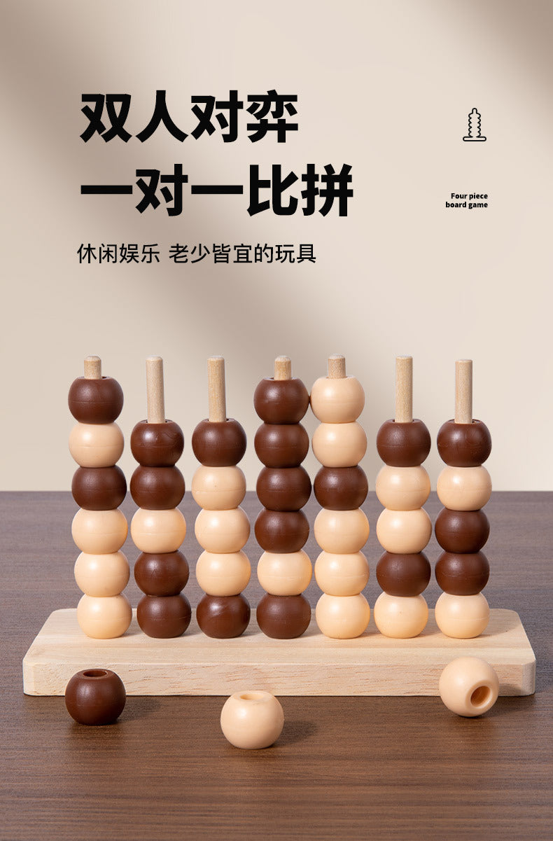 Three-Dimensional Four-Piece Chess Four-Piece Game Chess P 0.34kg Kidsren's Educational Early Education Multi-Person Toy Wooden Boxed Multi-Color