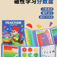Cross-Border Children's Fraction Training Learning Teaching Aid Book 70% off Stack Magnetic Fraction Decomposition Disk Educational Learning Toys