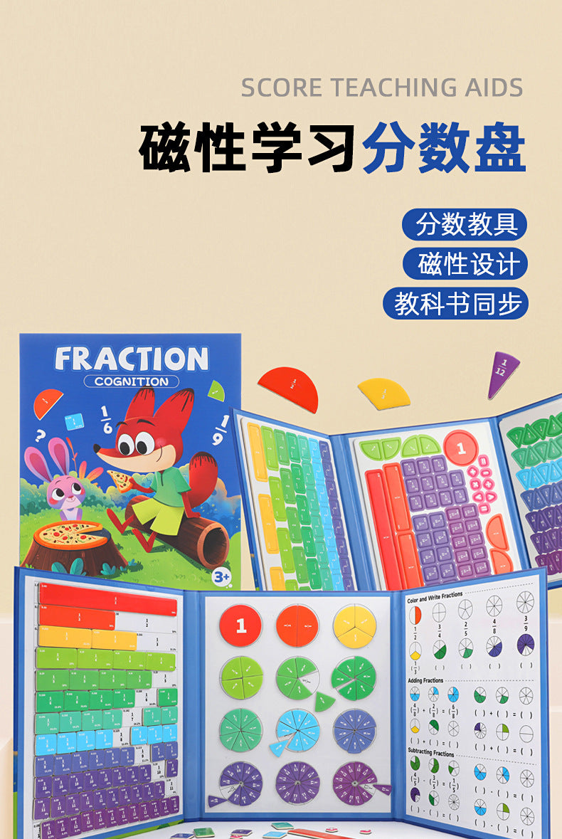Cross-Border Children's Fraction Training Learning Teaching Aid Book 70% off Stack Magnetic Fraction Decomposition Disk Educational Learning Toys