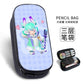 New Yuanmeng Star Pencil Bag Game Peripheral Junior High School Student Internet Celebrity Stationery Bag Kindergarten Cute Pencil Box