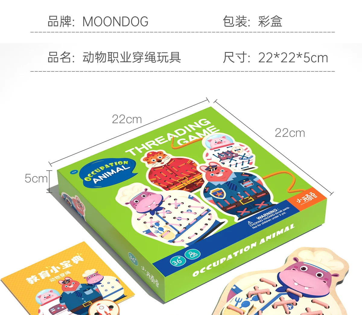 Children's Educational Threading Board, Threading Rope and Beads to Exercise Baby's Fine Finger Movement Toys, Montessori Early Education Teaching Aids