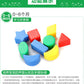 Children's educational geometric shape cognitive matching square plastic building blocks kindergarten baby intelligence box toys