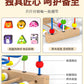 Baby and Kidsren's Fun Animal Three-Line Bead Building Blocks Beaded 1-2-3 Educational Exercise Hand-Eye Coordination Early Education Toys