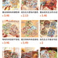 Mr. Mo Yan's New 3D Landscape Stickers Kaleidoscope Series Fun Original DIY Stress-Relief Stickers