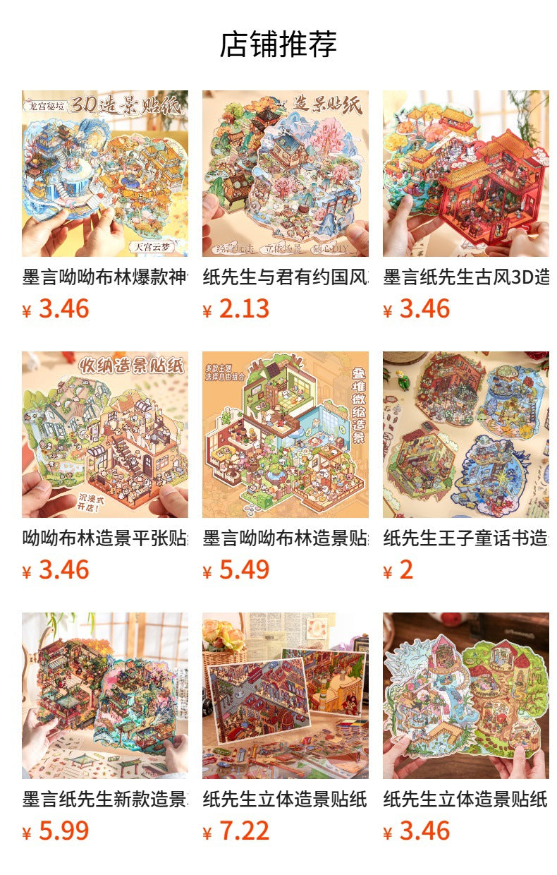 Mr. Mo Yan's New 3D Landscape Stickers Kaleidoscope Series Fun Original DIY Stress-Relief Stickers