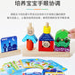 Children's Creative Spelling Day and Night Building Blocks Early Education Enlightenment Shape Cognition Hand-eye Coordination Educational Toys for Boys and Girls