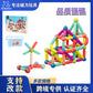 Cross-Border Magnetic Rods, Magnetic Building Blocks Toys, Kidsren's Magnetic Puzzles, Magnetic Inserts, Ever-Changing Magnetic Rods Factory