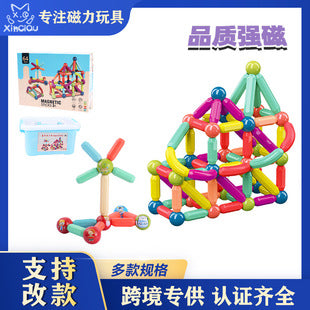 Cross-Border Magnetic Rods, Magnetic Building Blocks Toys, Kidsren's Magnetic Puzzles, Magnetic Inserts, Ever-Changing Magnetic Rods Factory