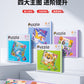 Cross-border children's three-in-one advanced folding magnetic jigsaw puzzle kindergarten baby puzzle early education enlightenment block jigsaw puzzle