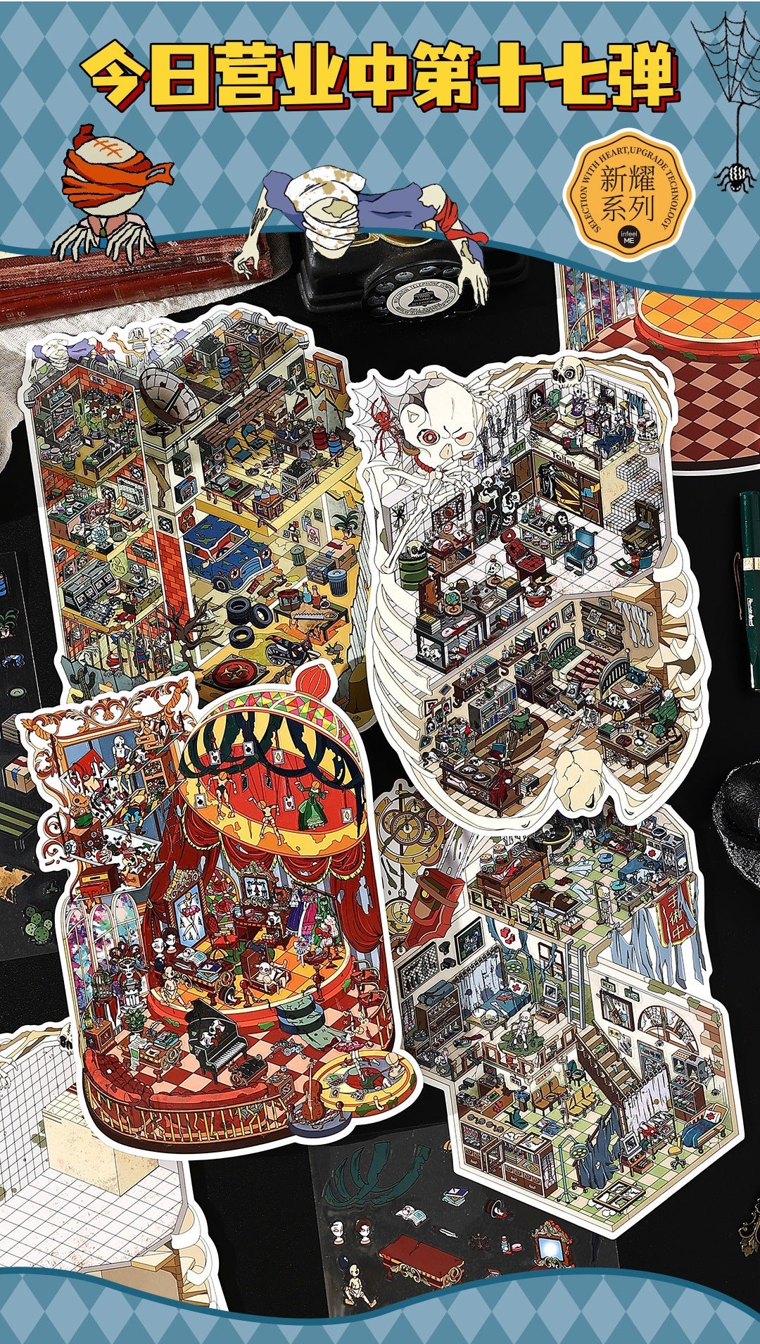 Infeel.Me Extra Large Scenery Stickers Today's Business Hours Open - Part Twelve DIY Journal Scene Stickers