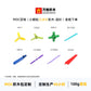 Wange Small Particle Compatible Building Blocks 4617 98135W 92842 99012 99012 15790W Fan Blades