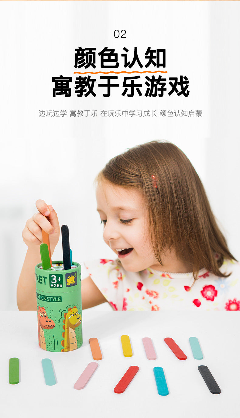 Cross-Border Montessori Early Education Cpc Color Classification Bucket Coin Box Ce Kidsren's Cognitive Matching Teaching Kindergarten Toys