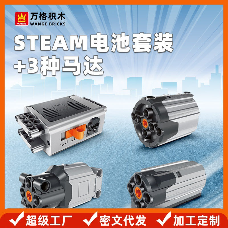 Wanger Building Blocks Small Particle Building Blocks Series Domestic Assembled Toys STEAM Battery suit 3 Kinds of Motors