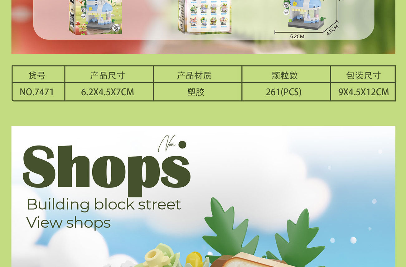Compatible with Lego City Architecture Street View Hamburg Coffee Flower Shop Small Shop Building Blocks Children's Educational Toys Gifts