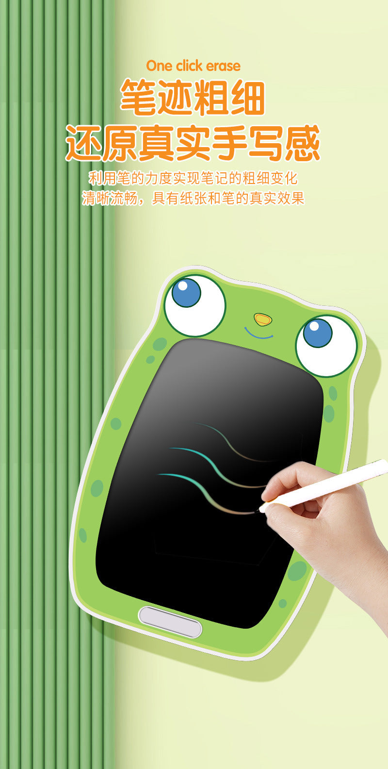 New cartoon children's eye protection LCD liquid crystal handwritten electronic message board students small blackboard graffiti drawing board