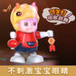 Electric baby toys with singing and dancing robot children's early education practice head-up xiaolongbao New Year gift