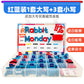 Children's educational toys series magnetic English upper and lower case letters magnetic spelling words children's English early teaching aids