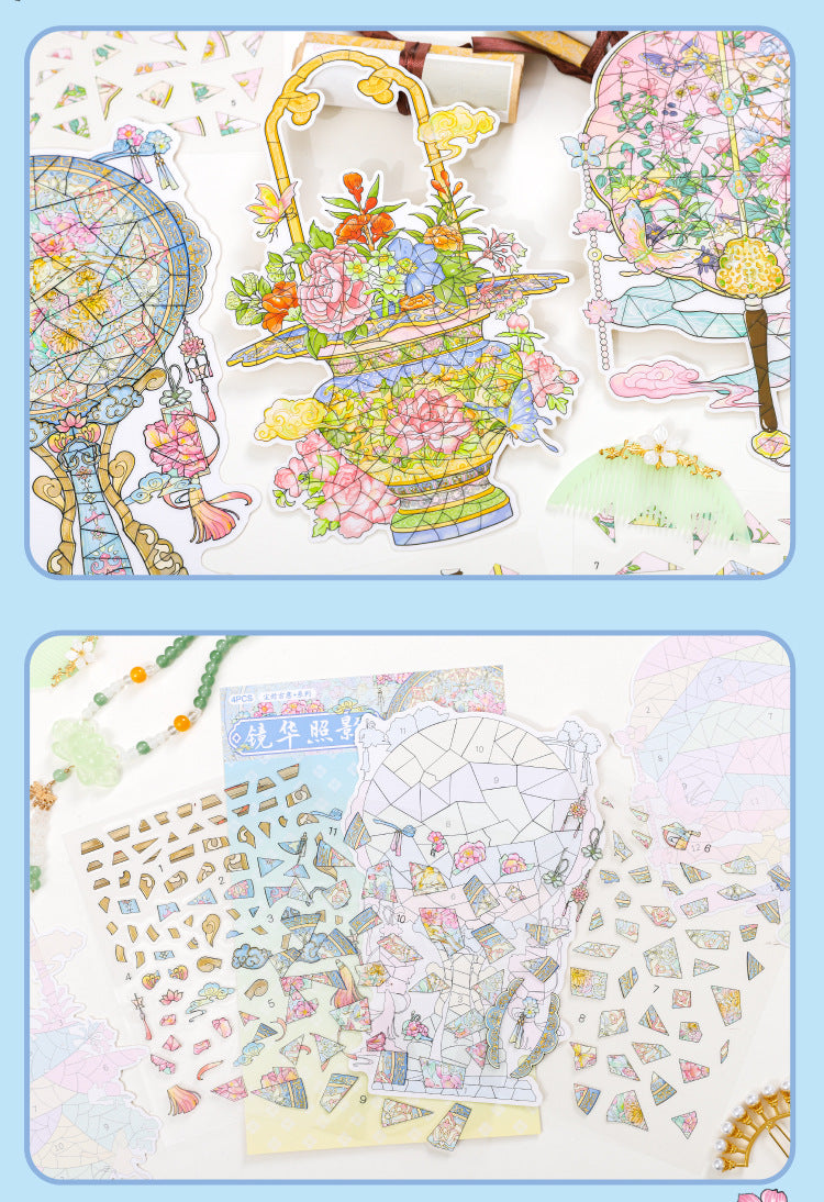 Paper Trace Puzzle Stickers Dusty Ancient Style Series Chinese Trend Creative Journal Material Collage DIY Landscaping Decoration