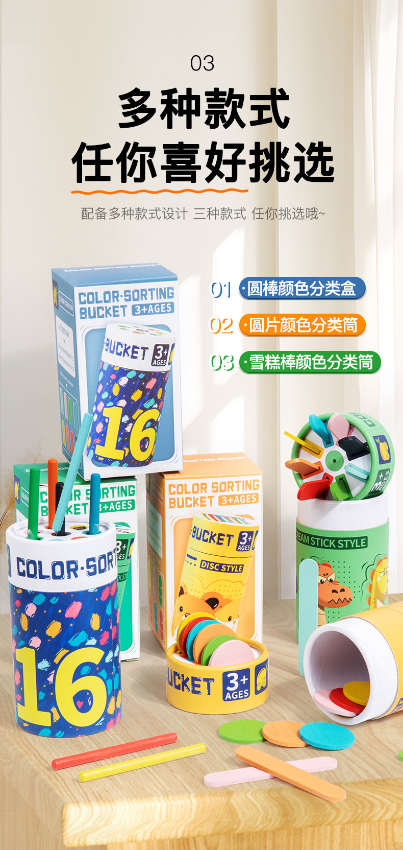 Cross-Border Montessori Early Education Cpc Color Classification Bucket Coin Box Ce Kidsren's Cognitive Matching Teaching Kindergarten Toys