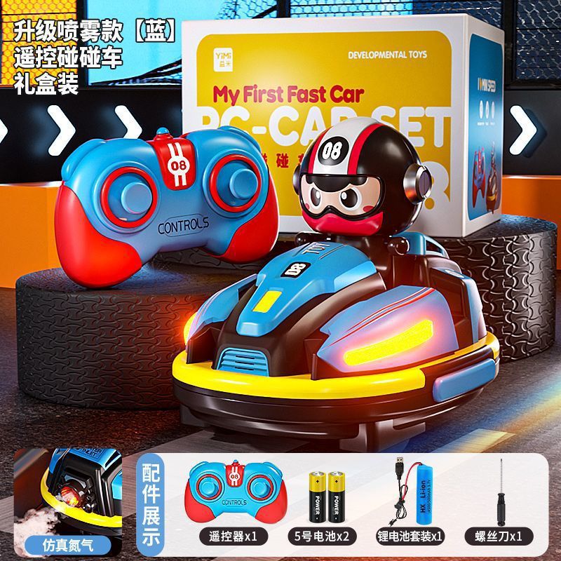 Children's Remote Control Car Toy Double Drift Kart Multiplayer Battle Family Racing Dual-Mode Bumper Car Gift