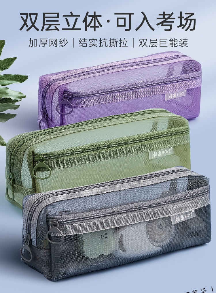 Mesh Large-Capacity Pencil Case, Transparent Double-Layer Student Exam Zipper Stationery Storage Bag, Three-Layer Stationery Bag