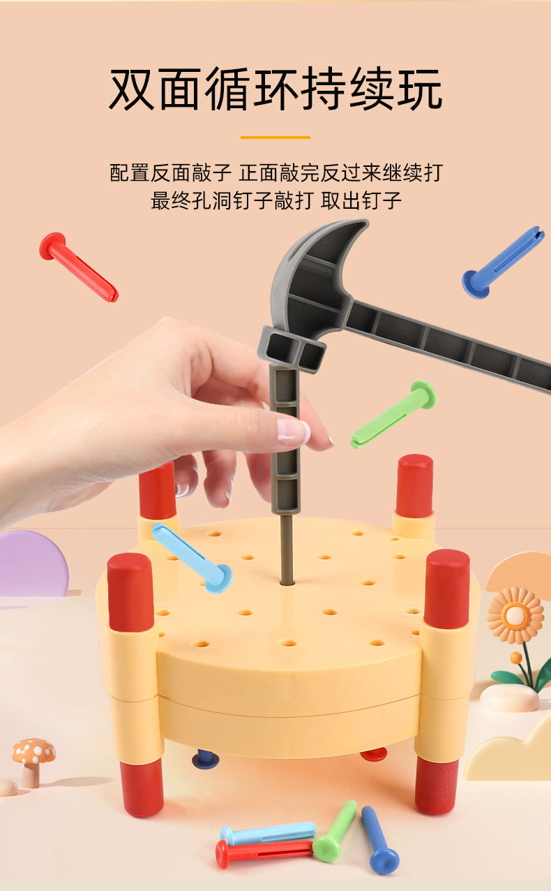 Cross-Border New Nail Knocking Toy Kidsren's Play House Manual Brain Double-Sided Hammer Nail Nail Educational Enlightenment Toy