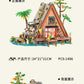 Compatible with Lego Creative Street View Building Model Forest Tree House Puzzle Assembled Block Toy Boy Gift Wholesale