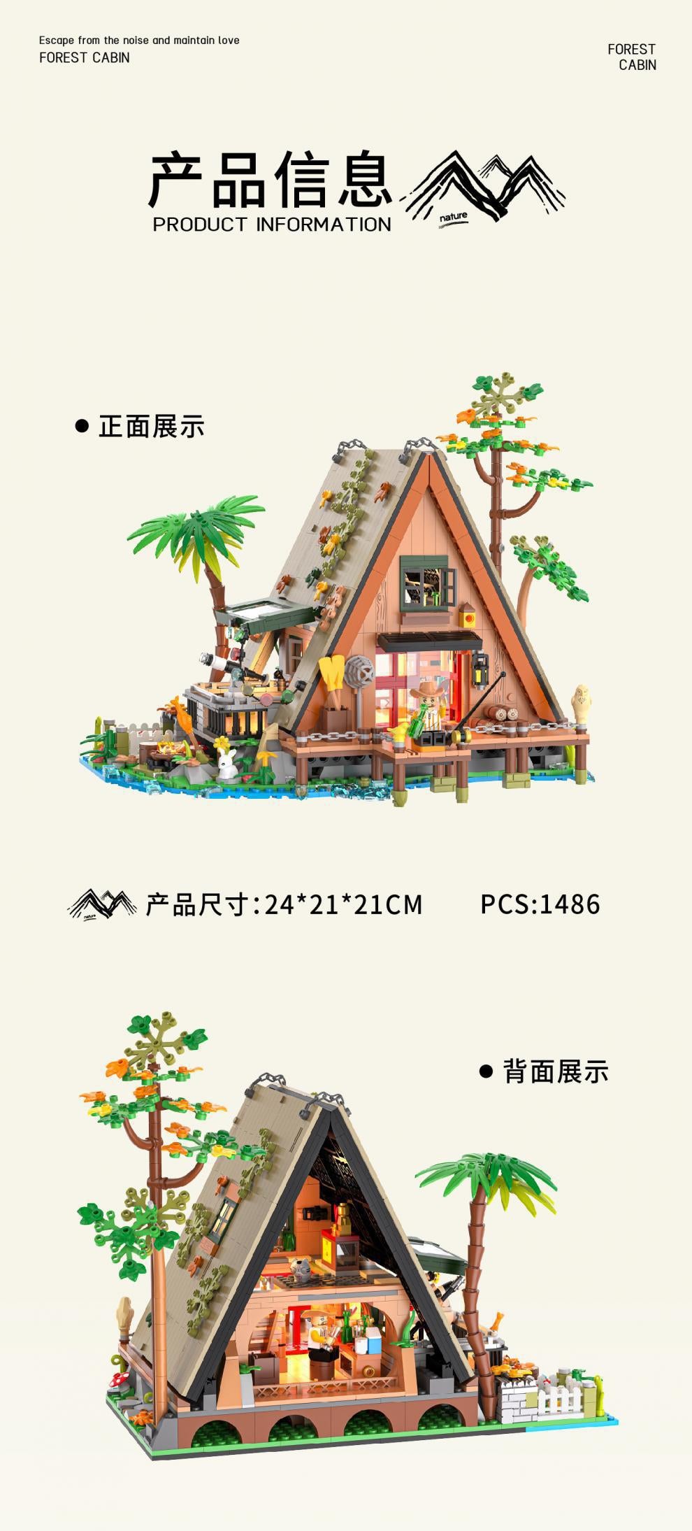 Compatible with Lego Creative Street View Building Model Forest Tree House Puzzle Assembled Block Toy Boy Gift Wholesale