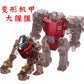 BKK alloy deformation robot train high-speed rail engineering bus dinosaur green leather train King Kong BKK children's toys