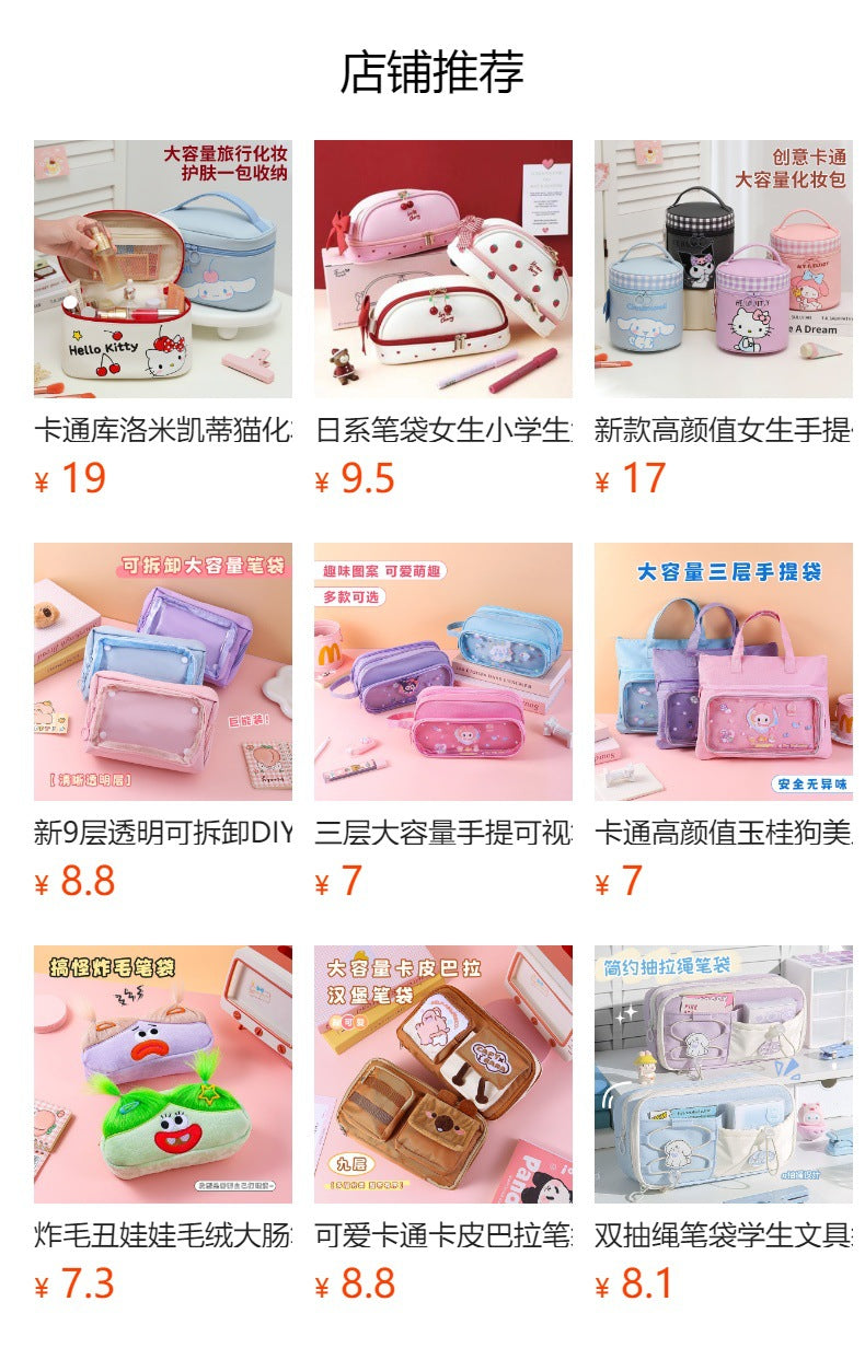 New Large Capacity Blush Panda Pu Pencil Case High-Looking Cute Cartoon Student Neutral Stationery Storage Box Wholesale