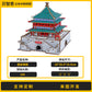 Three-Dimensional Puzzle Ancient Style 3D Model Building Assembled Wooden Kidsren's Educational House Toy Building Blocks Temple of Heaven Mortise and Tenon