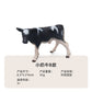 Strict Selection of Cross-border Amazon Simulation Small Animal Model Toy Farm Cow Creative Educational Children's Toys Wholesale