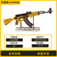 Wooden Rubber Tendon Gun Educational Toys Assembled 3d Puzzle Model Wooden Blocks Desert Eagle CSgo Game Same