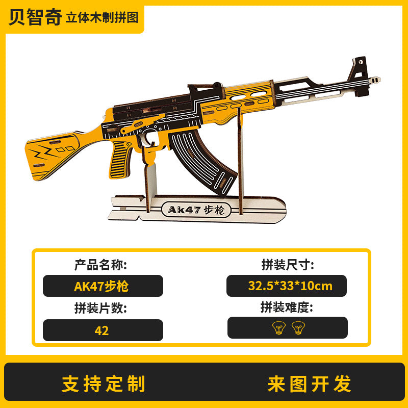 Wooden Rubber Tendon Gun Educational Toys Assembled 3d Puzzle Model Wooden Blocks Desert Eagle CSgo Game Same