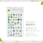 Momo Acrylic 3D Stereo Decorative Stickers Natural Plant Institute Series Handmade DIY Mobile Phone Case Decorative Stickers