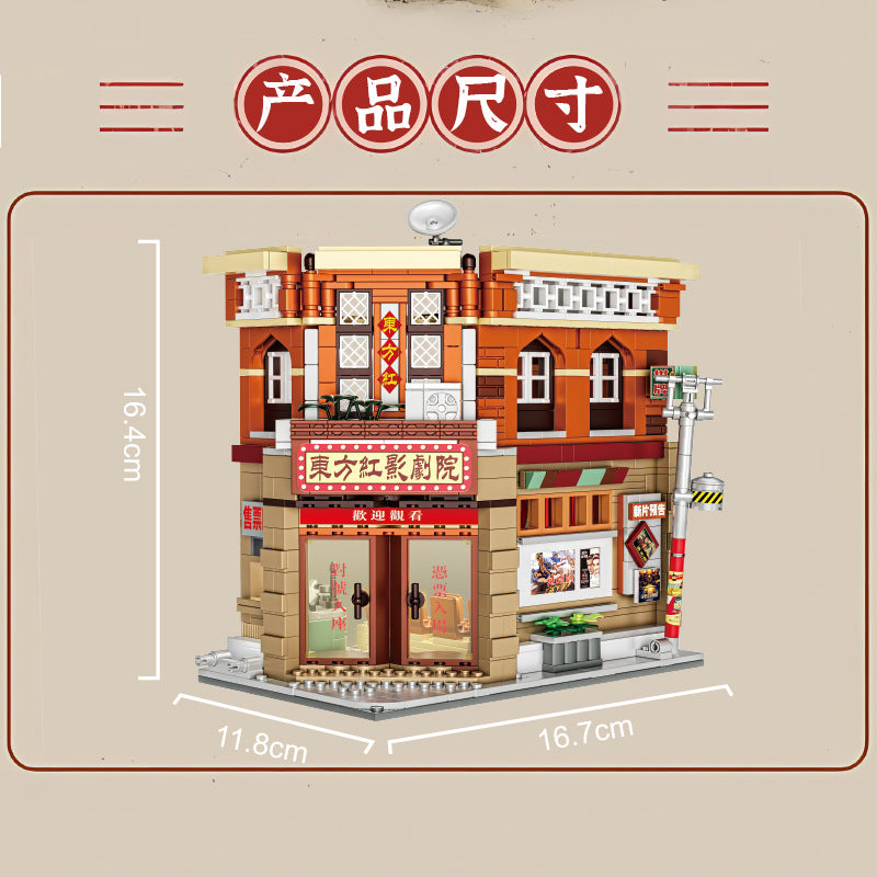 Zhegao Mini Granular 613027 Theater Retro Series Castle Building Street Scene Assembled Building Blocks Toys for Girls