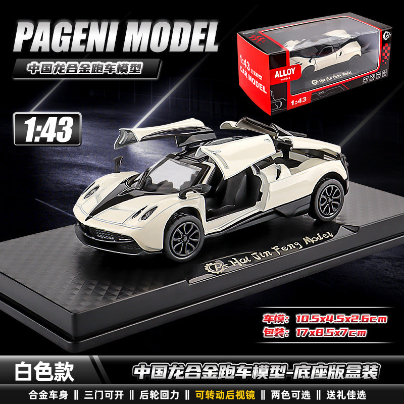 Cross-Border Popular 1:43 Three-Door Alloy Sports Car Model Kidsren's Pull-Back Toy Car Color Boxed Boy Toy Batch