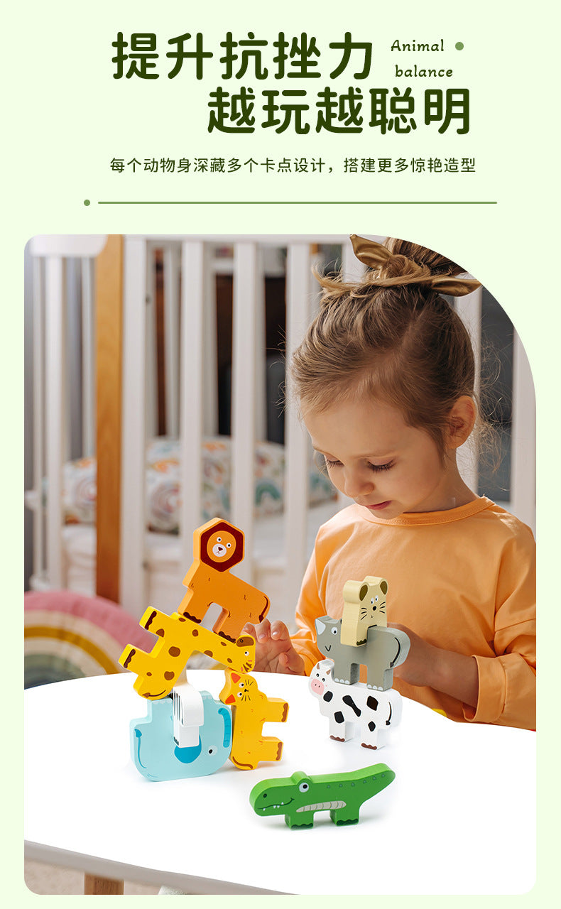 Wooden Children's Animal Balance Stacking Music Kindergarten Animal Pattern Cognitive Stacking Early Education Educational Solid Wood Toy