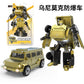 BKK alloy deformation robot train high-speed rail engineering bus dinosaur green leather train King Kong BKK children's toys