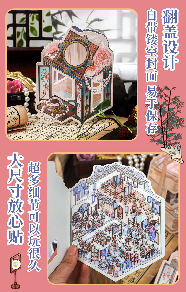 Paper Trace Flip Pet Landscaping Stickers Floating Joy Series Ancient Style Illustration Journal Material Decorative Stickers