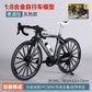 Cross-Border Artificial Bicycle Model 1:8 Alloy Mountain Foldableing Artificial Road Bike Ornaments Off-Road Bicycle Toys