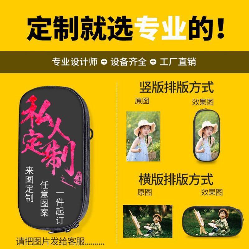 Sand Sculpture Pencil Bag for Boys, Multifunctional Stationery Box for Primary and Secondary School Students, Pubg Game Stationery Bag, Kidsren's Trendyy Pencil Bag