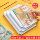 Book Leather Bag Book Cover Self-Adhesive Transparent Plaid Primary and Secondary School Textbook Protective Cover A4/16K/32K Cutting-Free Book Film
