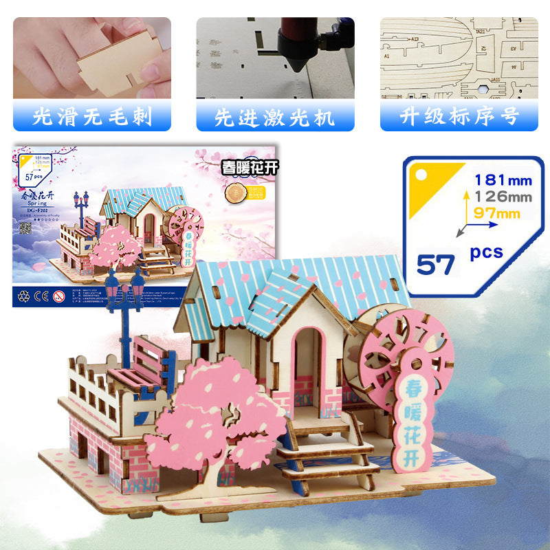 Name factory direct high-quality wood 3D three-dimensional puzzle Hummer cutting small house building Ferris wheel model