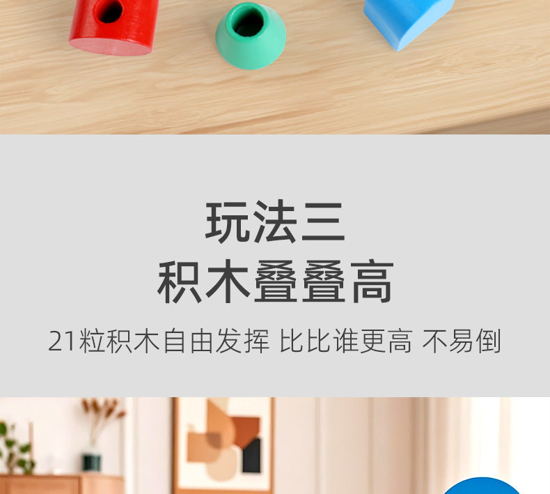 Montessori Early Education Large Particle Beaded Geometric Shape Matching Building Block Box Color Cognitive Teaching Aids Kidsren's Educational Toys