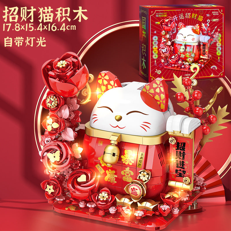 Wow, Custom Ornaments Educational Assembled Toy Gift 9020 New Year Lucifer Cat Fortune Tree Fortune 9021
