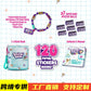 Cross-border bracelet sticker bracelet creative bracelet DIY children's sticker tape beaded hand account sticker music carry-on sticker