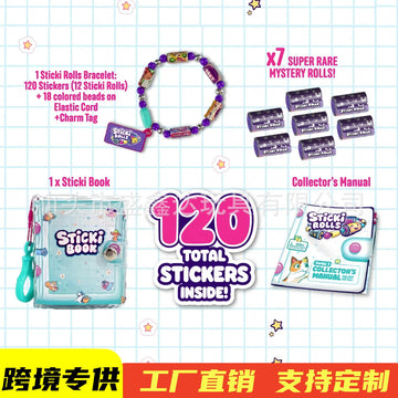 Cross-border bracelet sticker bracelet creative bracelet DIY children's sticker tape beaded hand account sticker music carry-on sticker