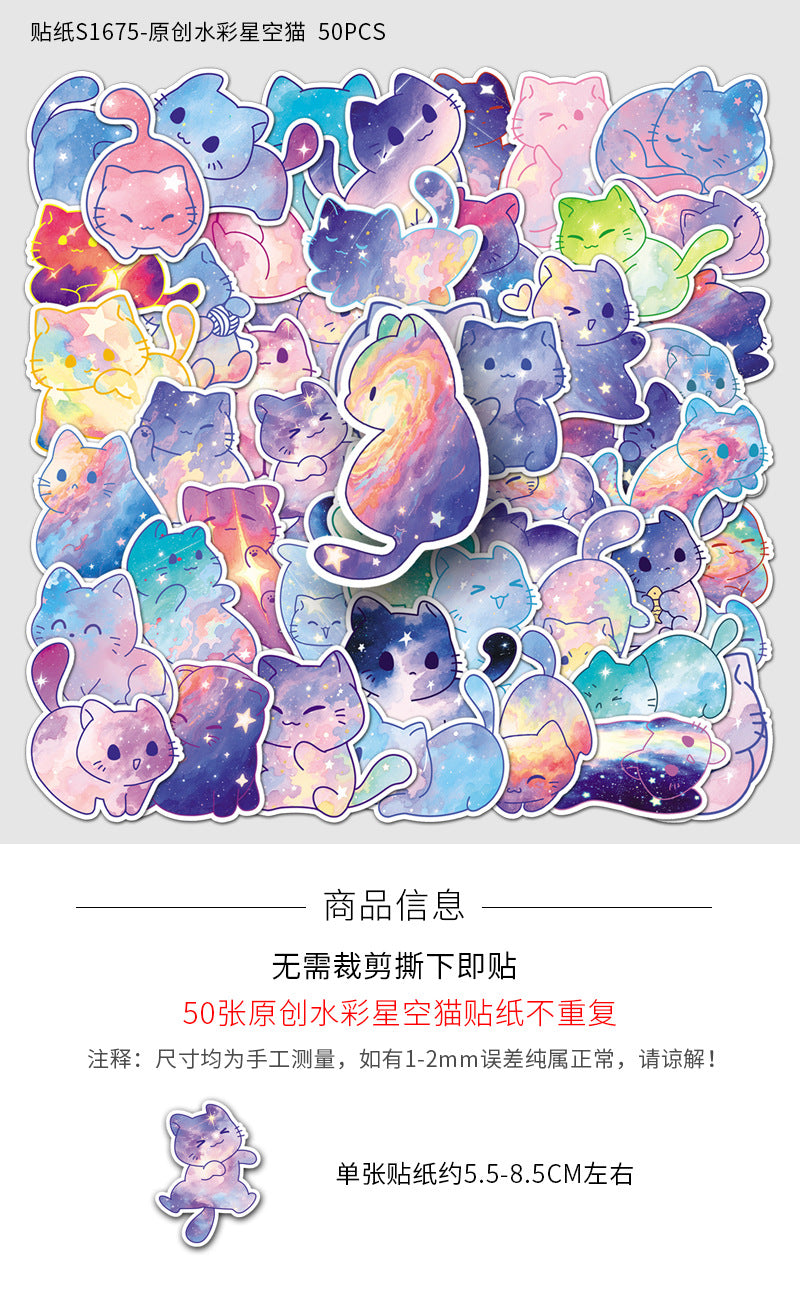 50 Original Watercolor Starry Sky Cat Stickers Hand-Painted Without Infringement Cute Ins Style Cat Notebook Stickers