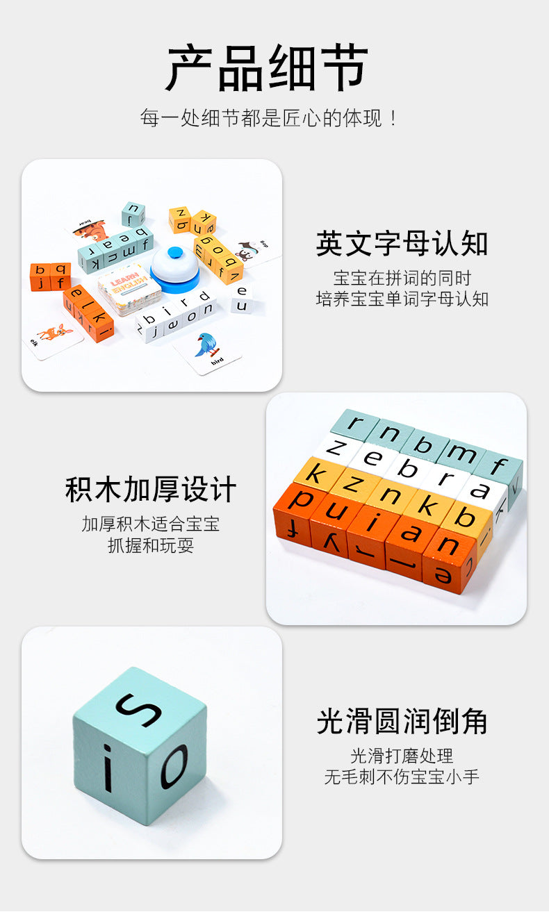 Children's English Scrabble Word Game Toys Fun Baby Parent-Child Interaction Puzzle English Letter Cognition